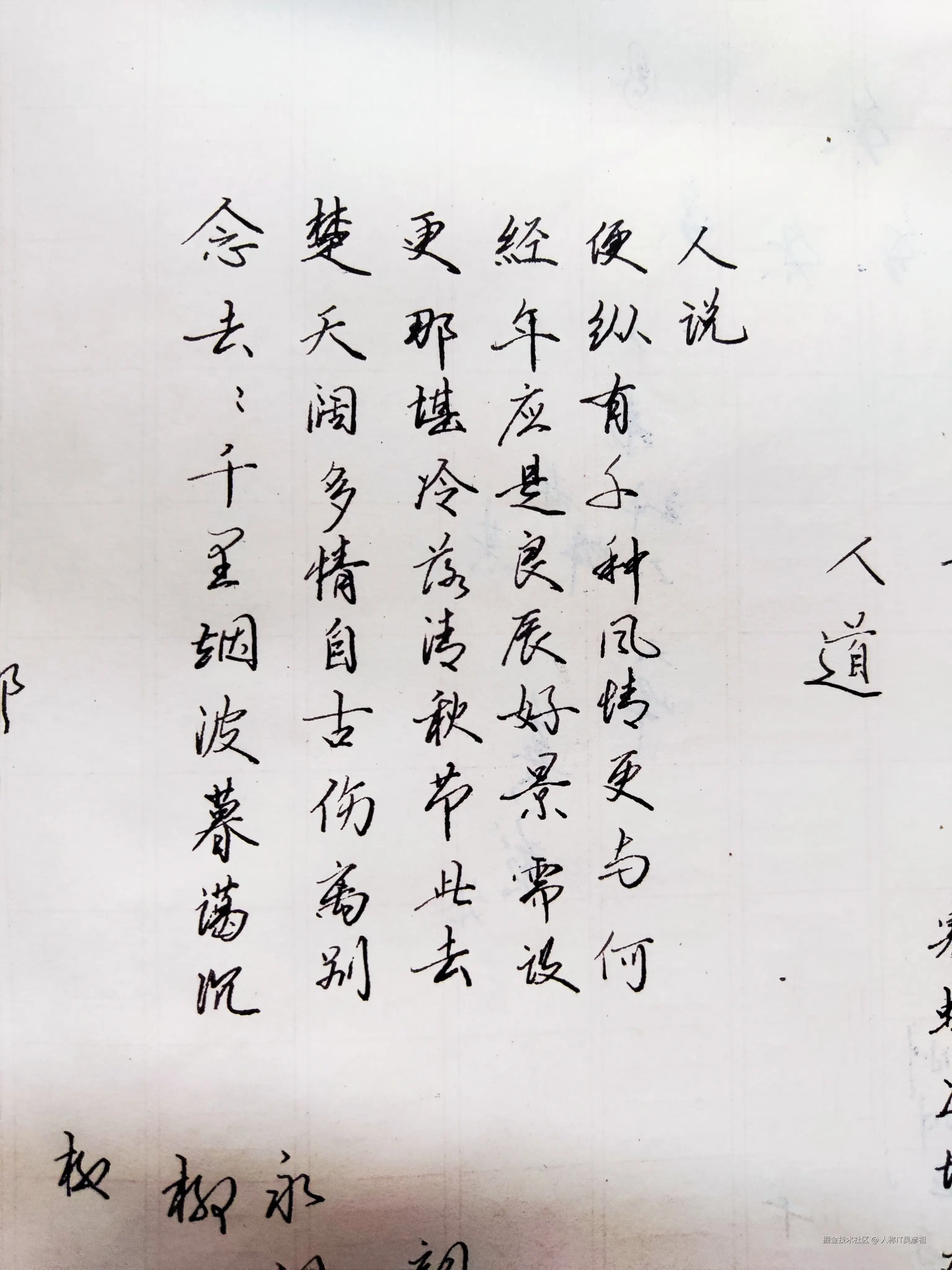 人称IT吴彦祖于2024-12-11 13:40发布的图片