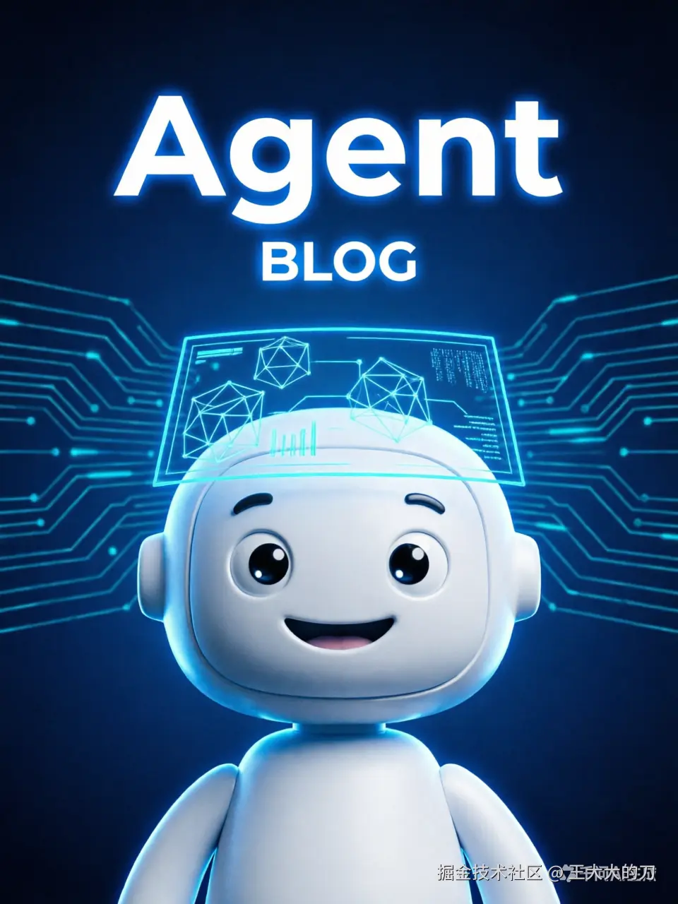 Agent开发学习