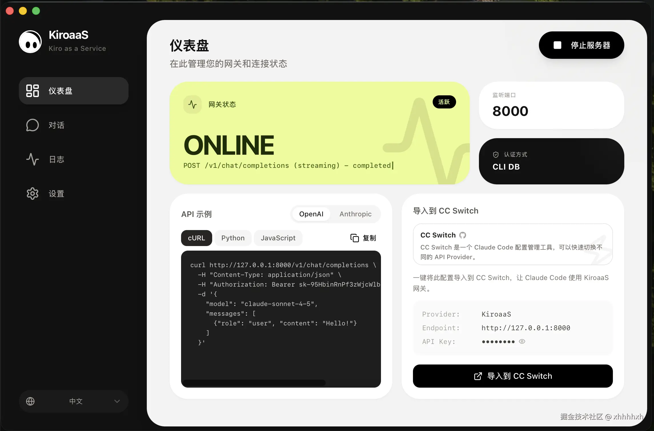 xhhhhxh于2026-02-26 13:29发布的图片