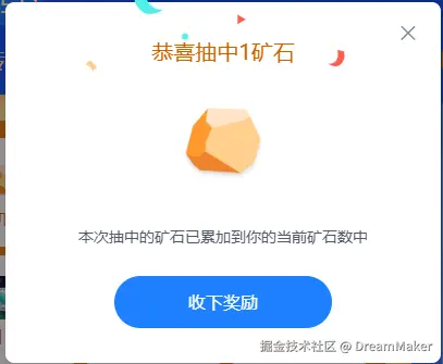 DreamMaker于2025-02-26 00:47发布的图片