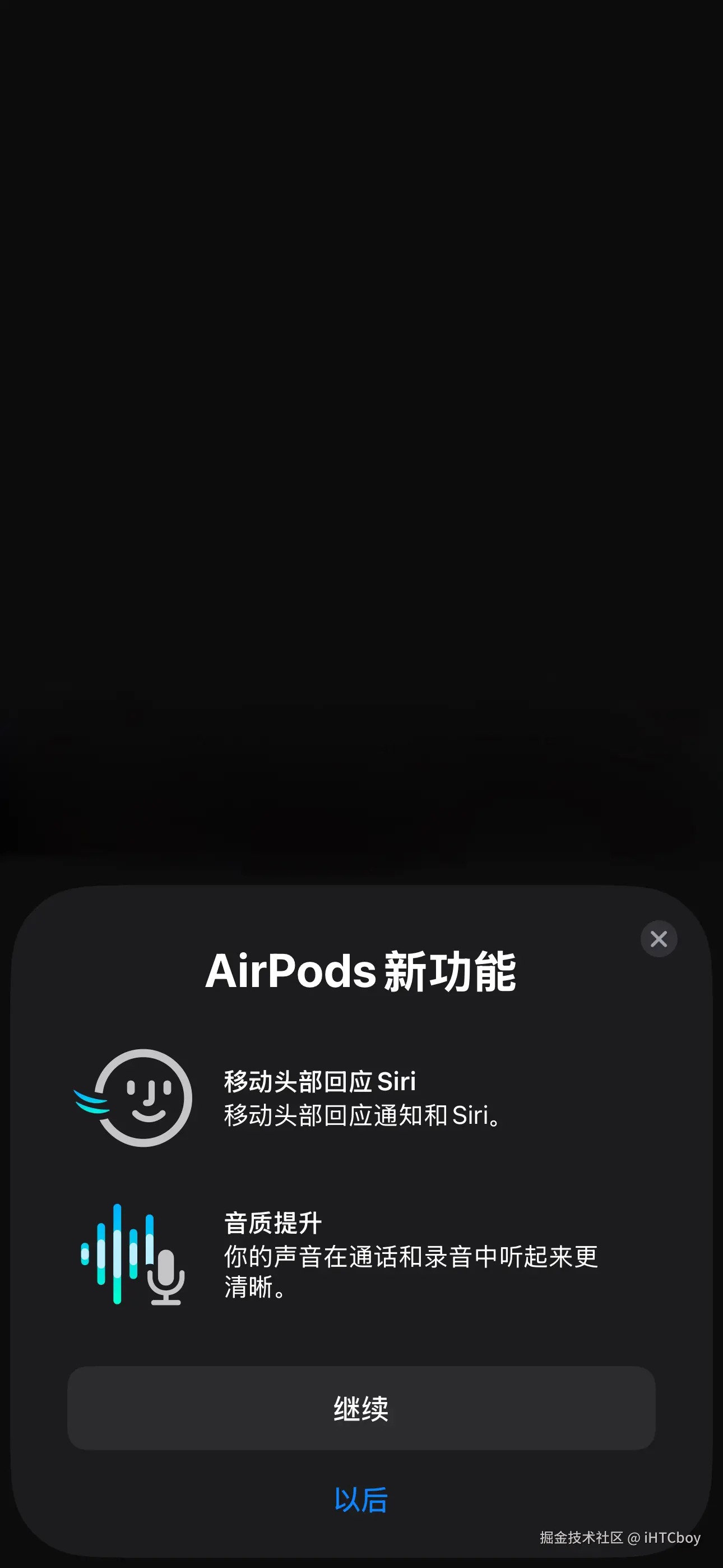 iHTCboy于2024-09-20 13:13发布的图片