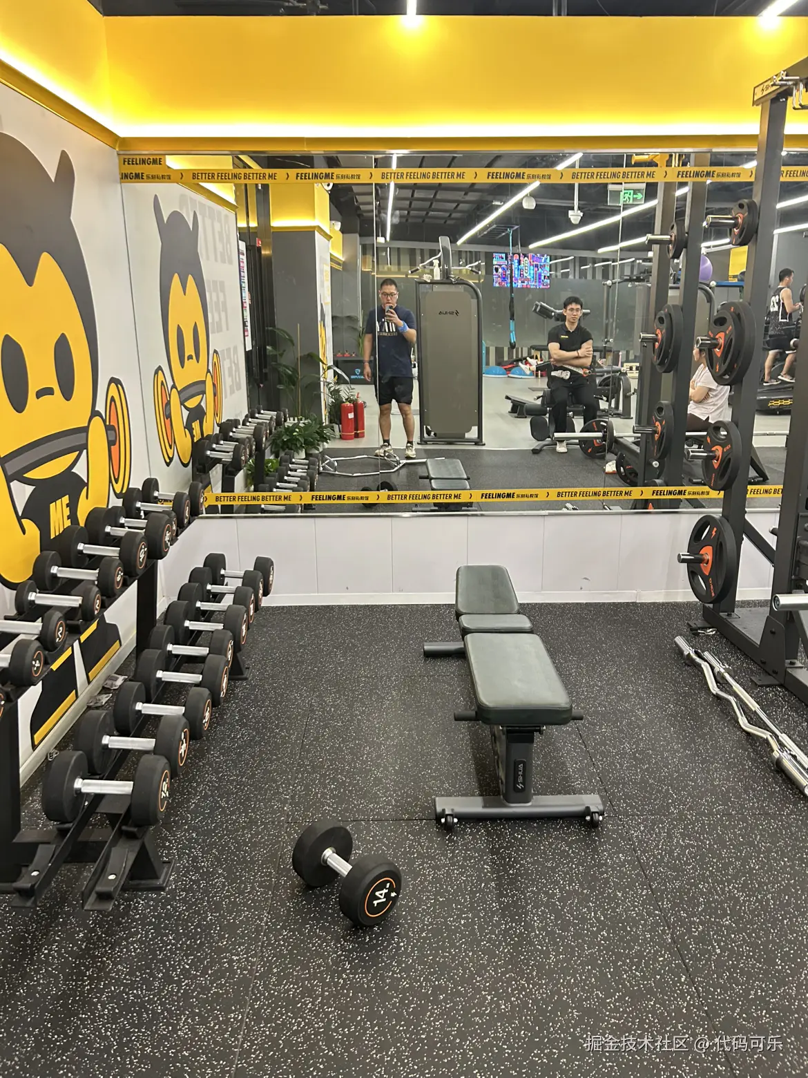 代码可乐于2024-10-08 13:21发布的图片