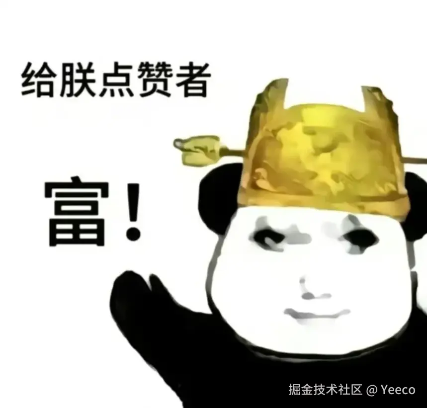 Yeeco于2024-09-29 16:30发布的图片