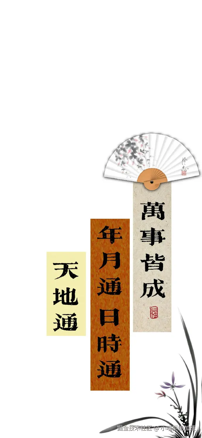 小喵拒绝加班于2025-01-13 03:25发布的图片