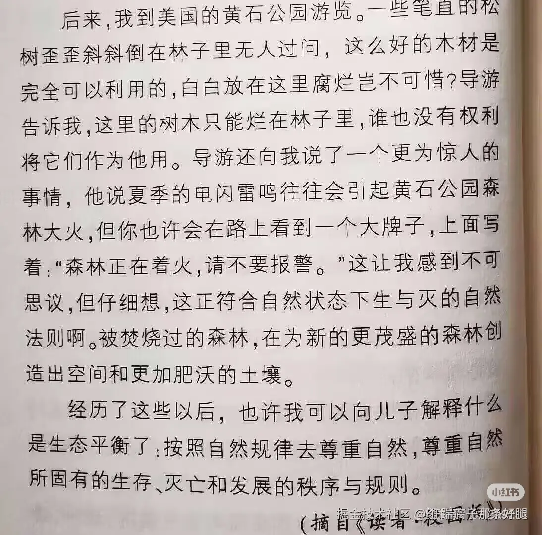 狂踹瘸子那条好腿于2025-01-13 08:57发布的图片