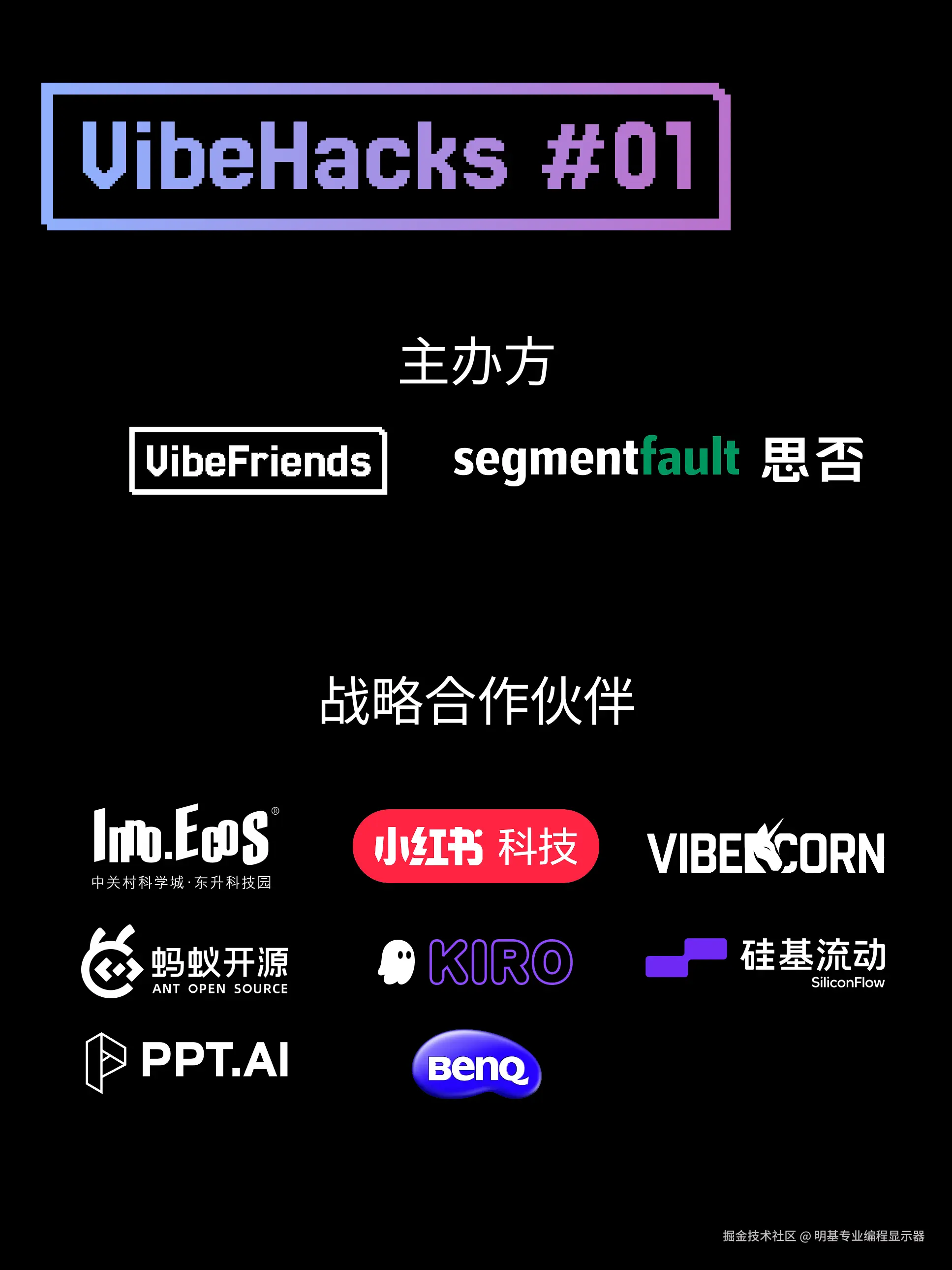 明基专业编程显示器于2025-09-03 08:28发布的图片