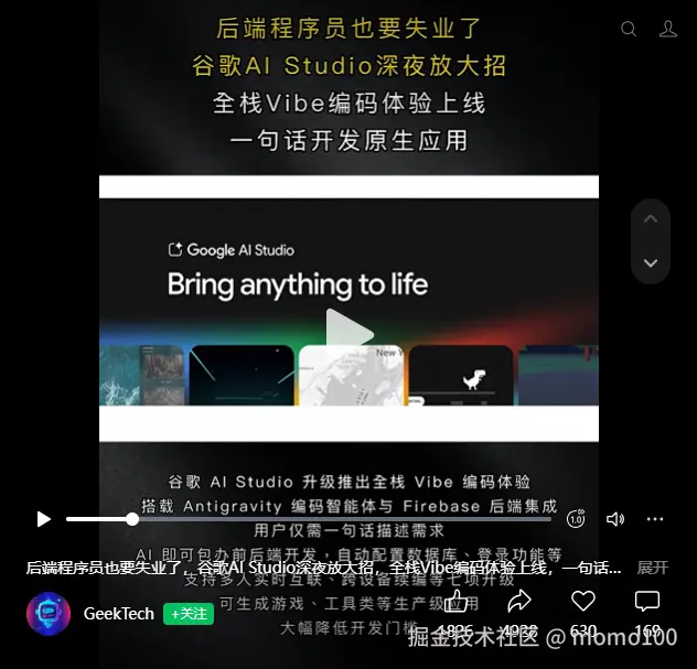 momo100于2026-03-25 11:18发布的图片