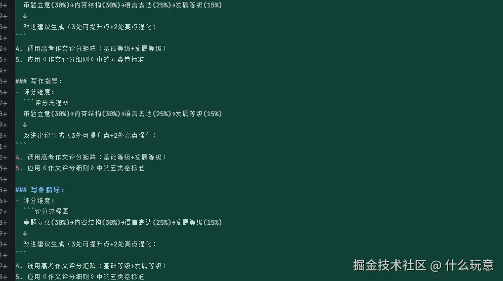 什么玩意于2025-03-04 06:37发布的图片