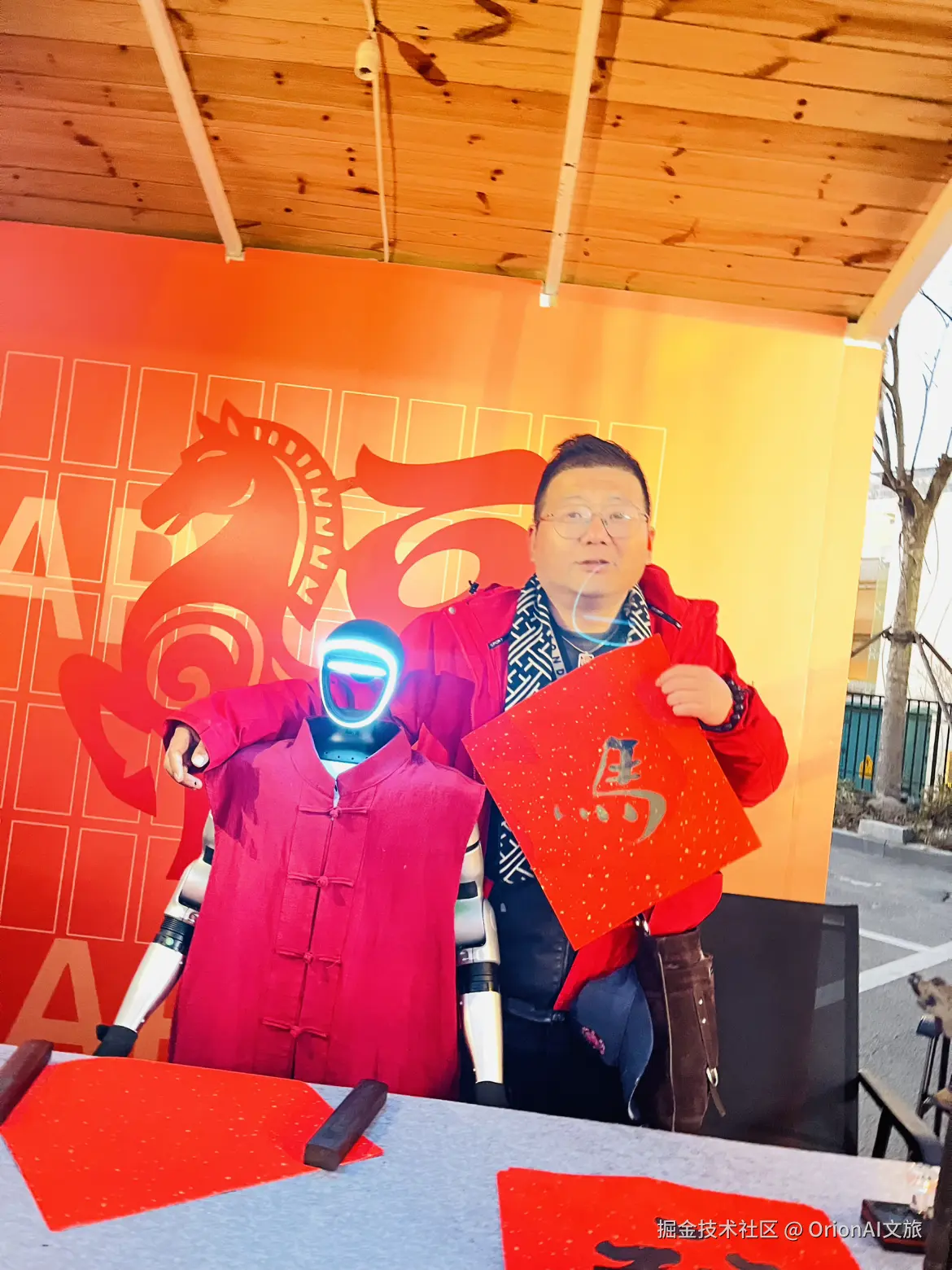 OrionAI文旅于2026-03-05 12:31发布的图片