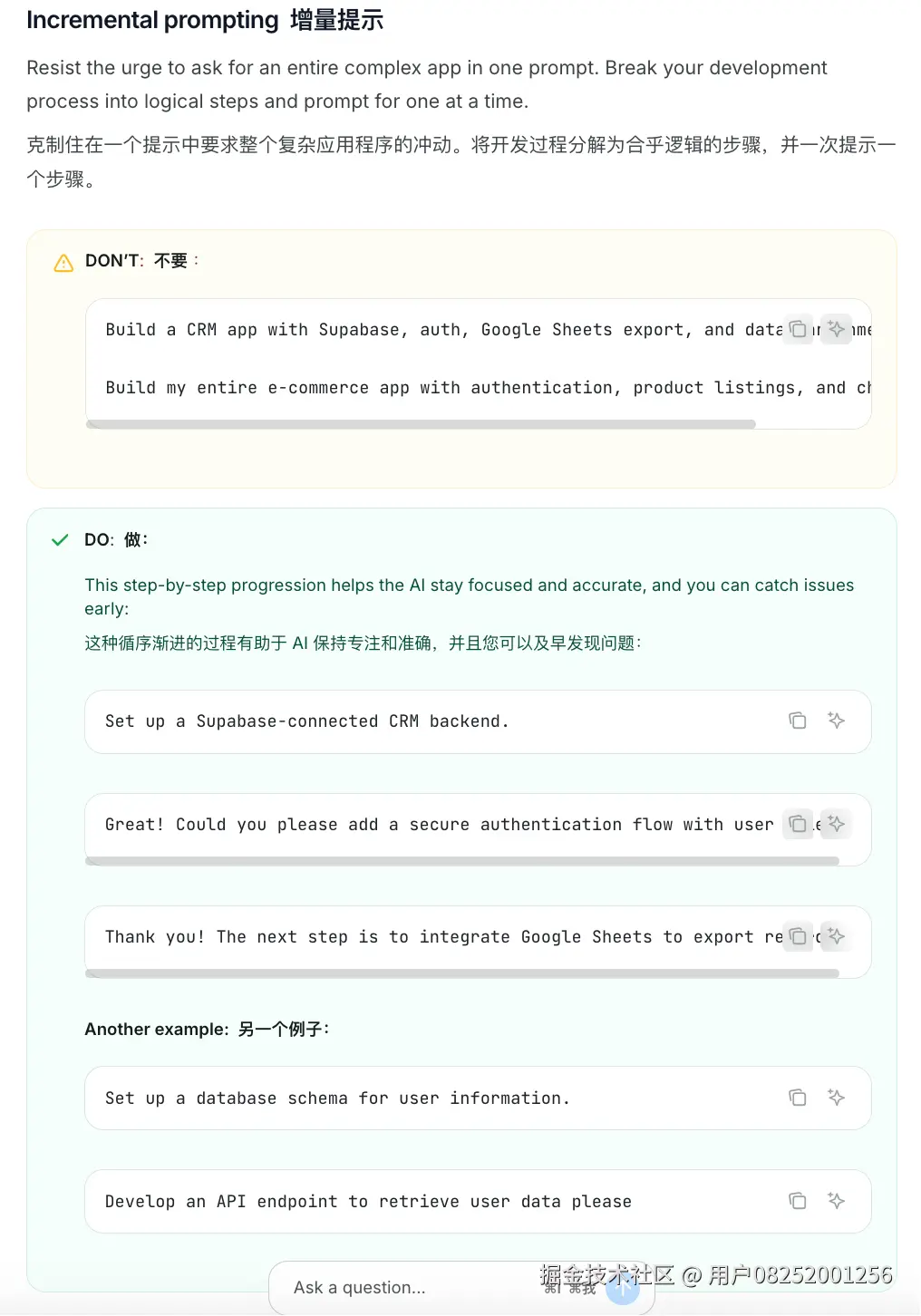 用户08252001256于2025-10-14 11:26发布的图片