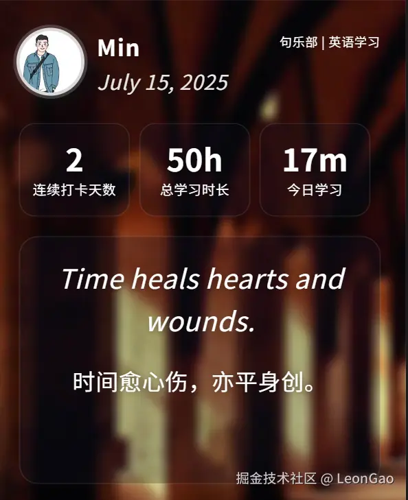 LeonGao于2025-07-15 09:41发布的图片