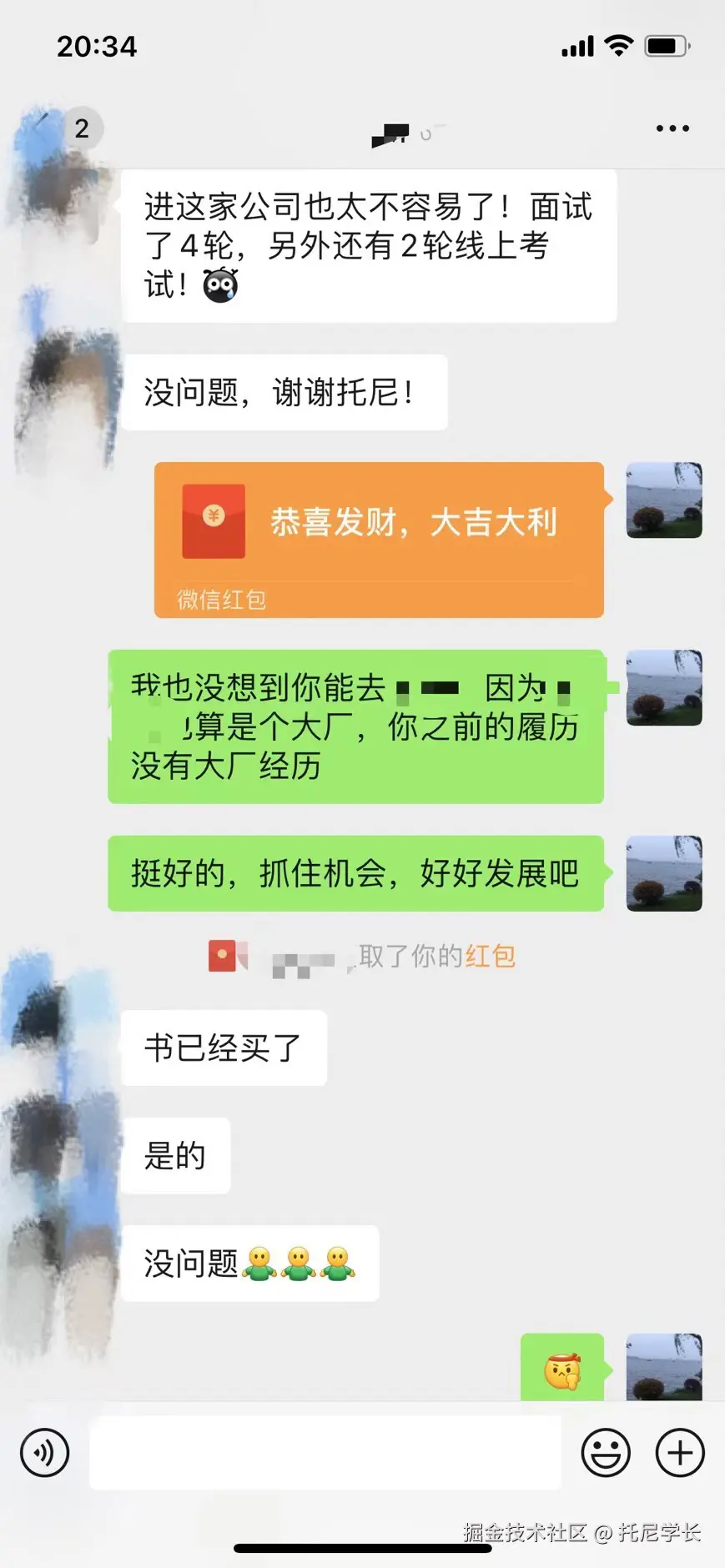 托尼学长于2024-09-29 09:45发布的图片