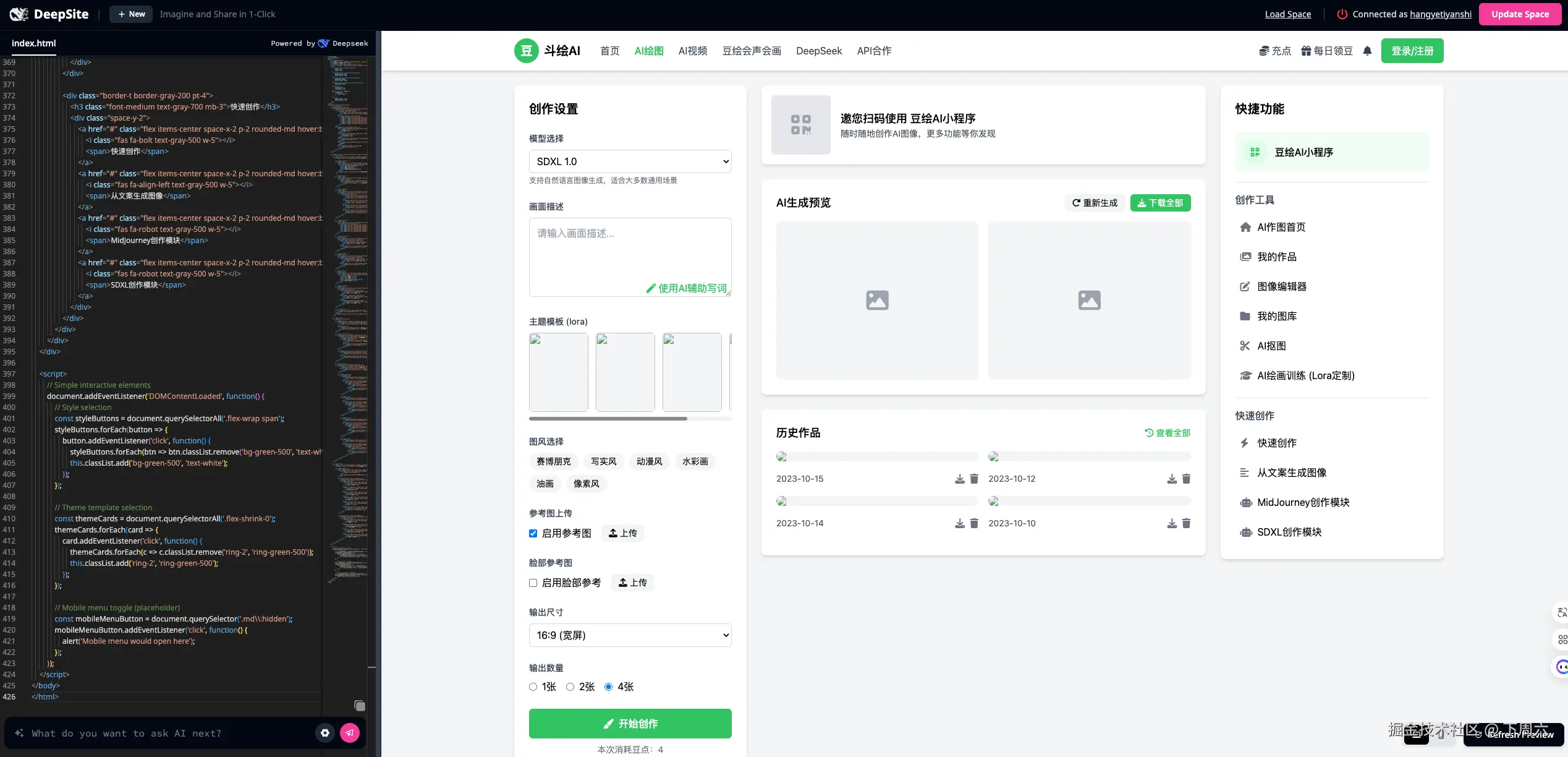 下周六于2025-06-10 10:24发布的图片