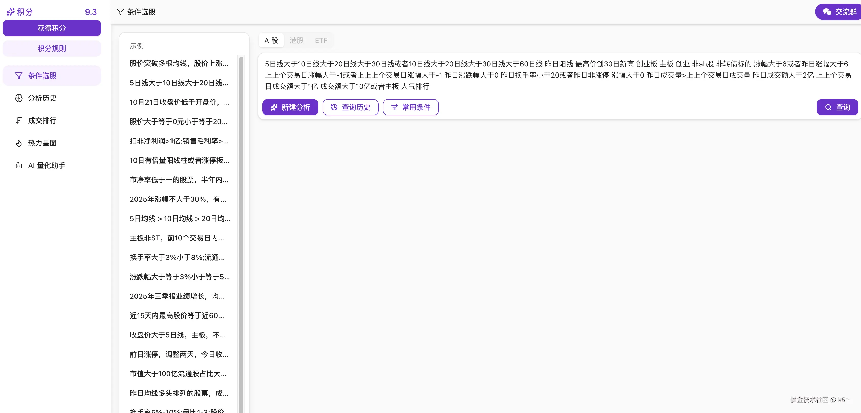 k6丶于2026-01-08 02:17发布的图片