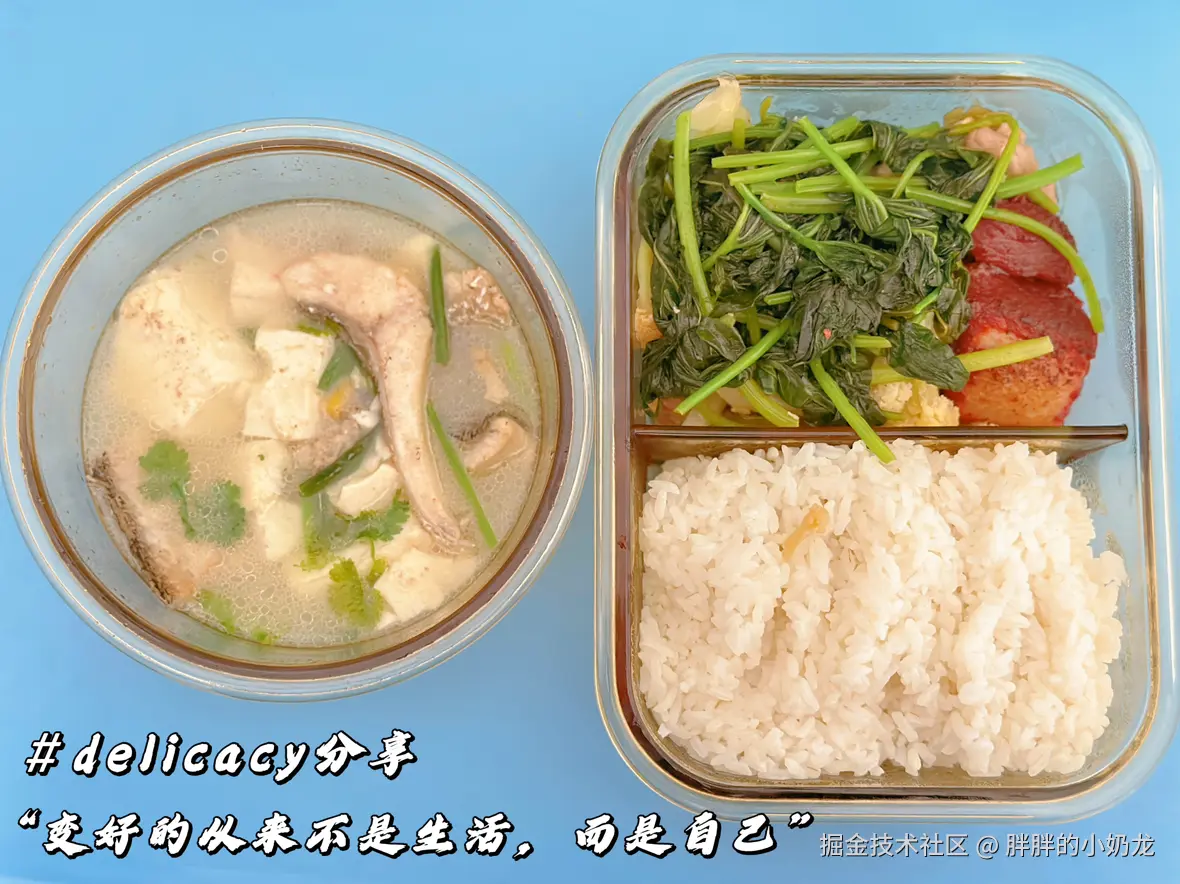 胖胖的小奶龙于2024-11-30 23:54发布的图片