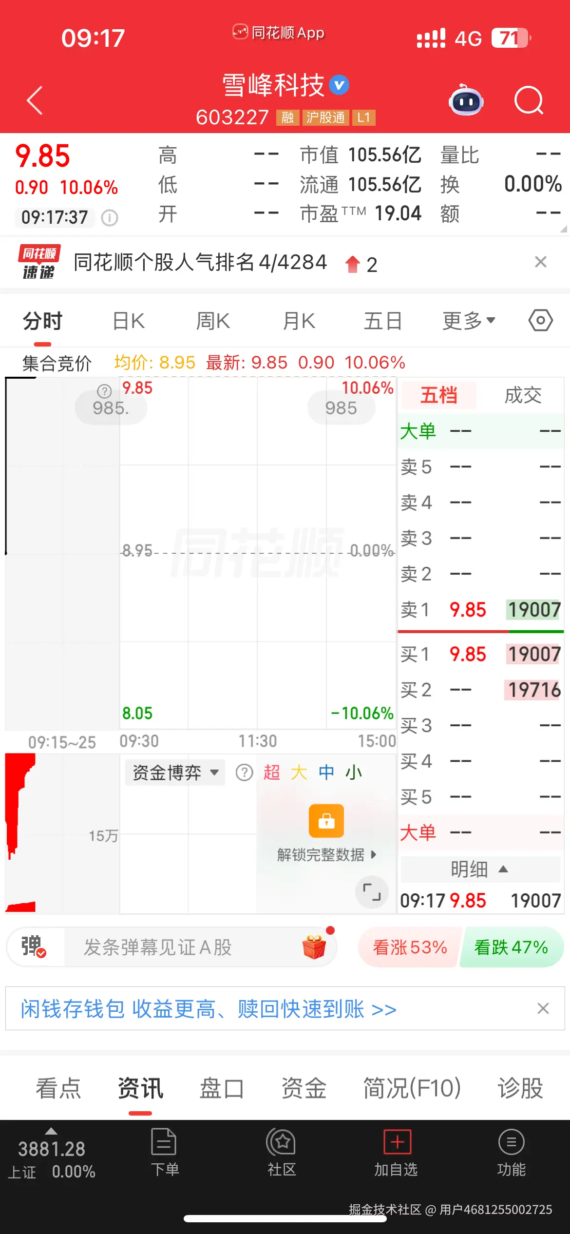用户4681255002725于2026-03-25 11:09发布的图片