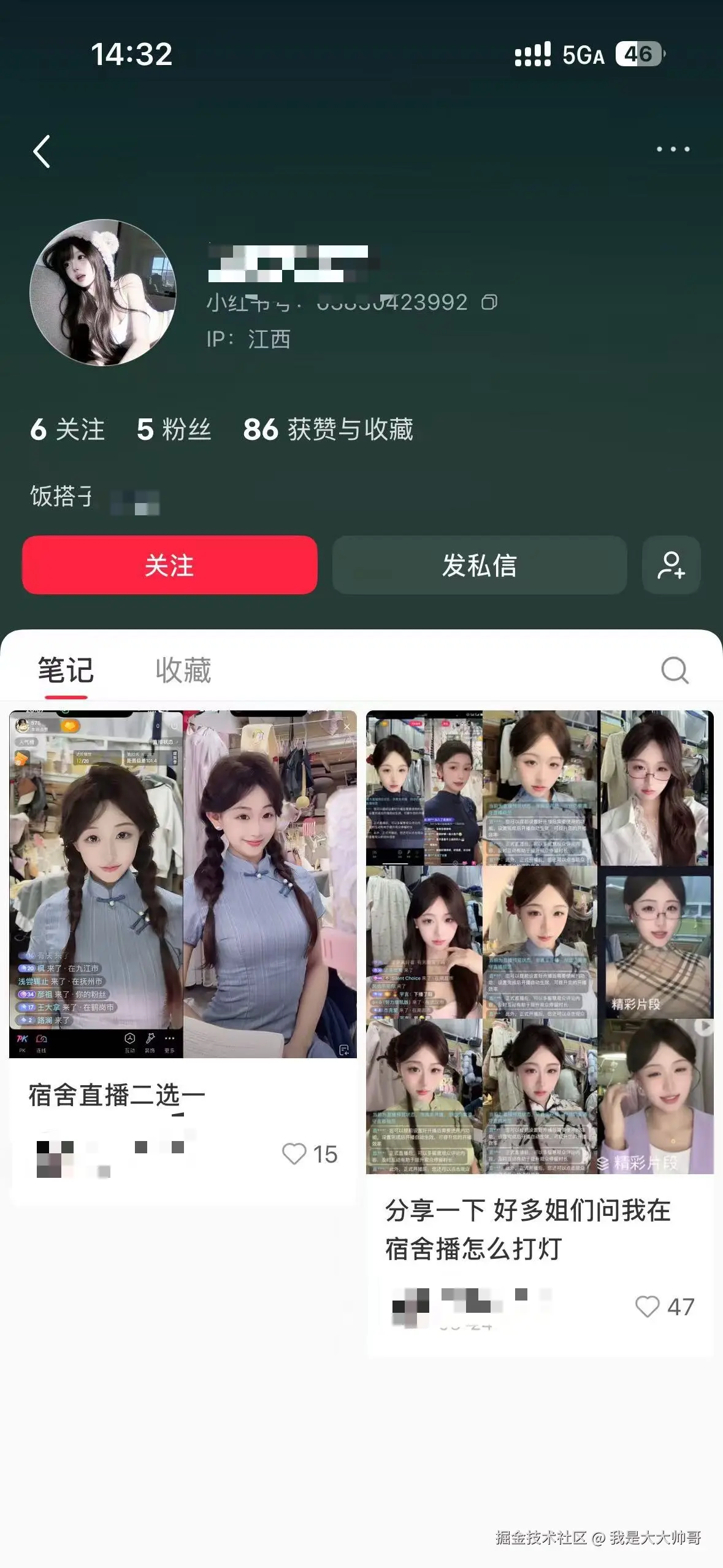 我是大大帅哥于2026-05-31 02:06发布的图片
