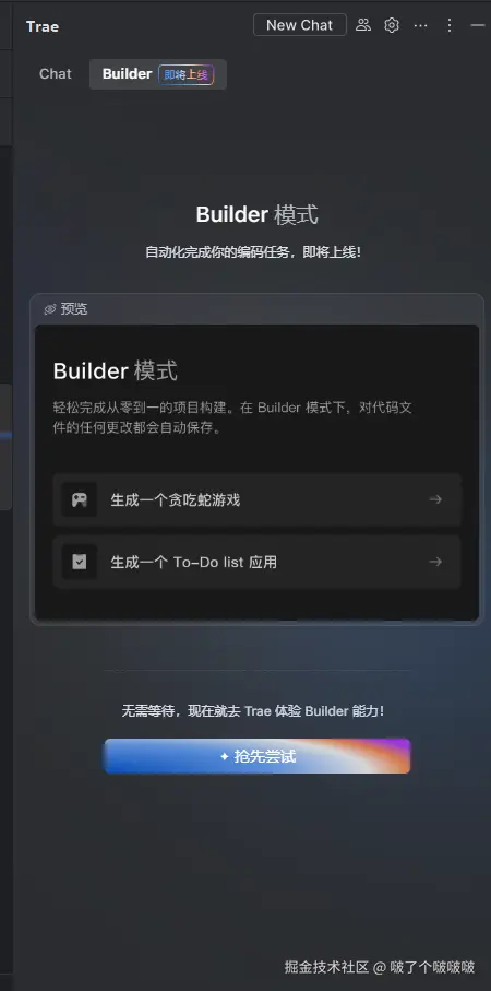 啵了个啵啵啵于2025-06-30 17:53发布的图片