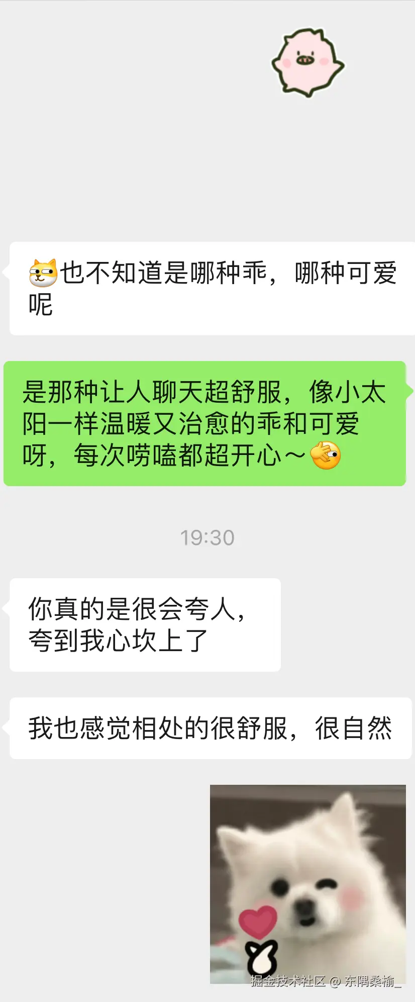 东隅桑榆_于2025-07-14 10:29发布的图片