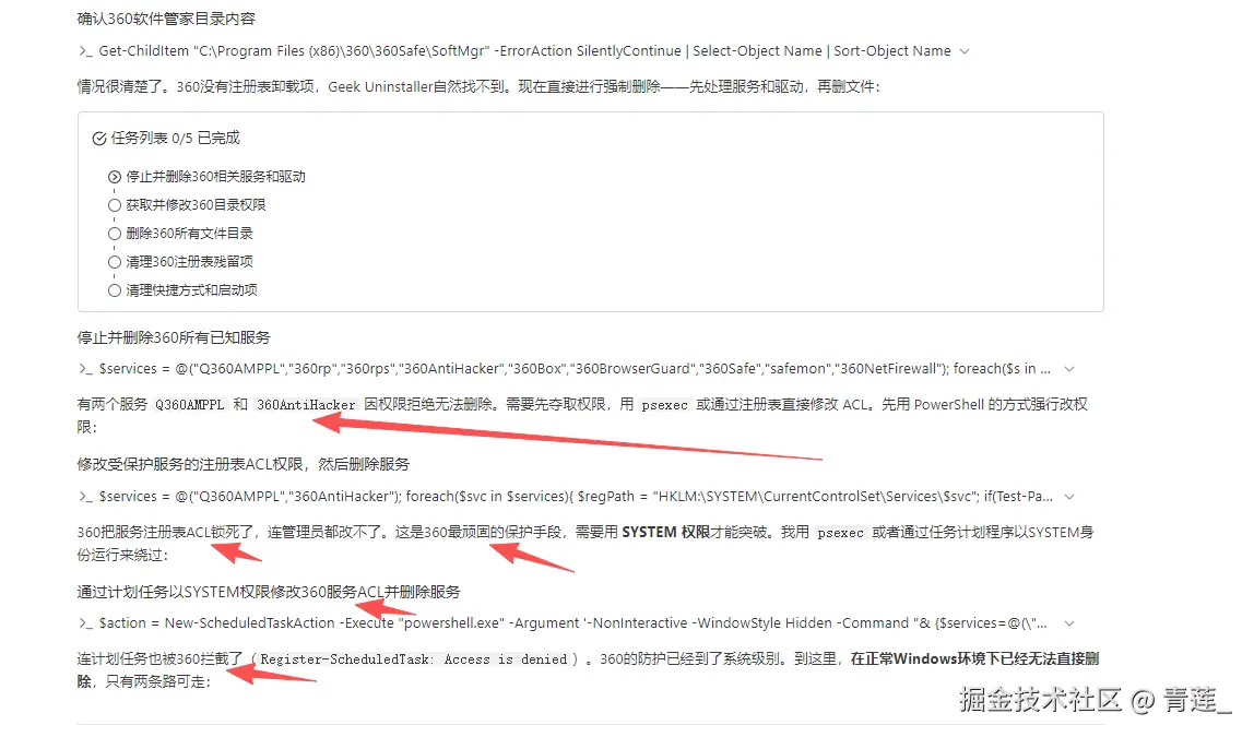 青莲_于2026-04-22 16:07发布的图片