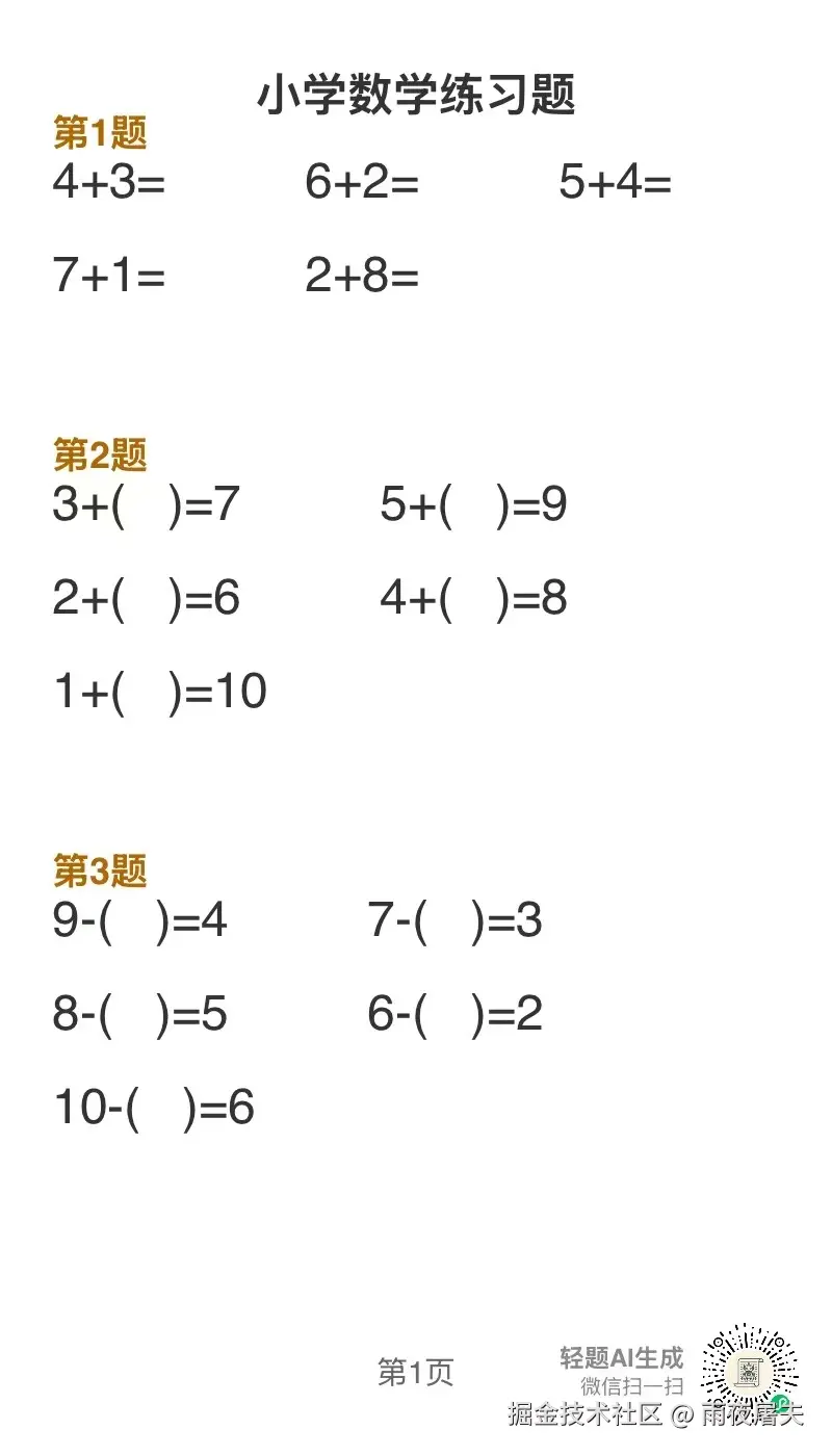 雨夜屠夫于2026-08-21 08:53发布的图片