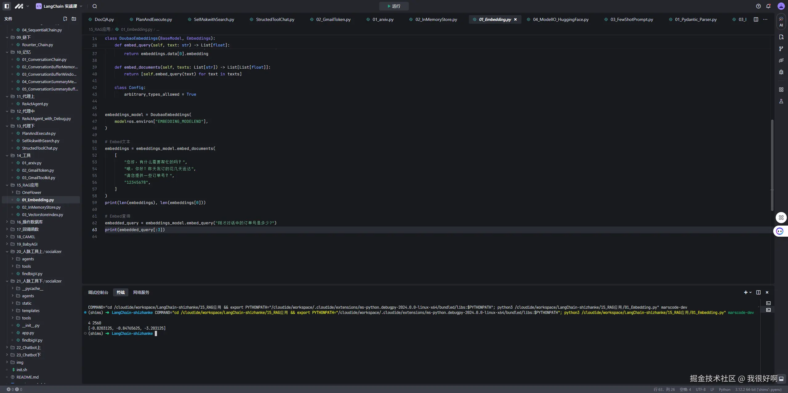 我很好啊于2024-11-13 23:33发布的图片