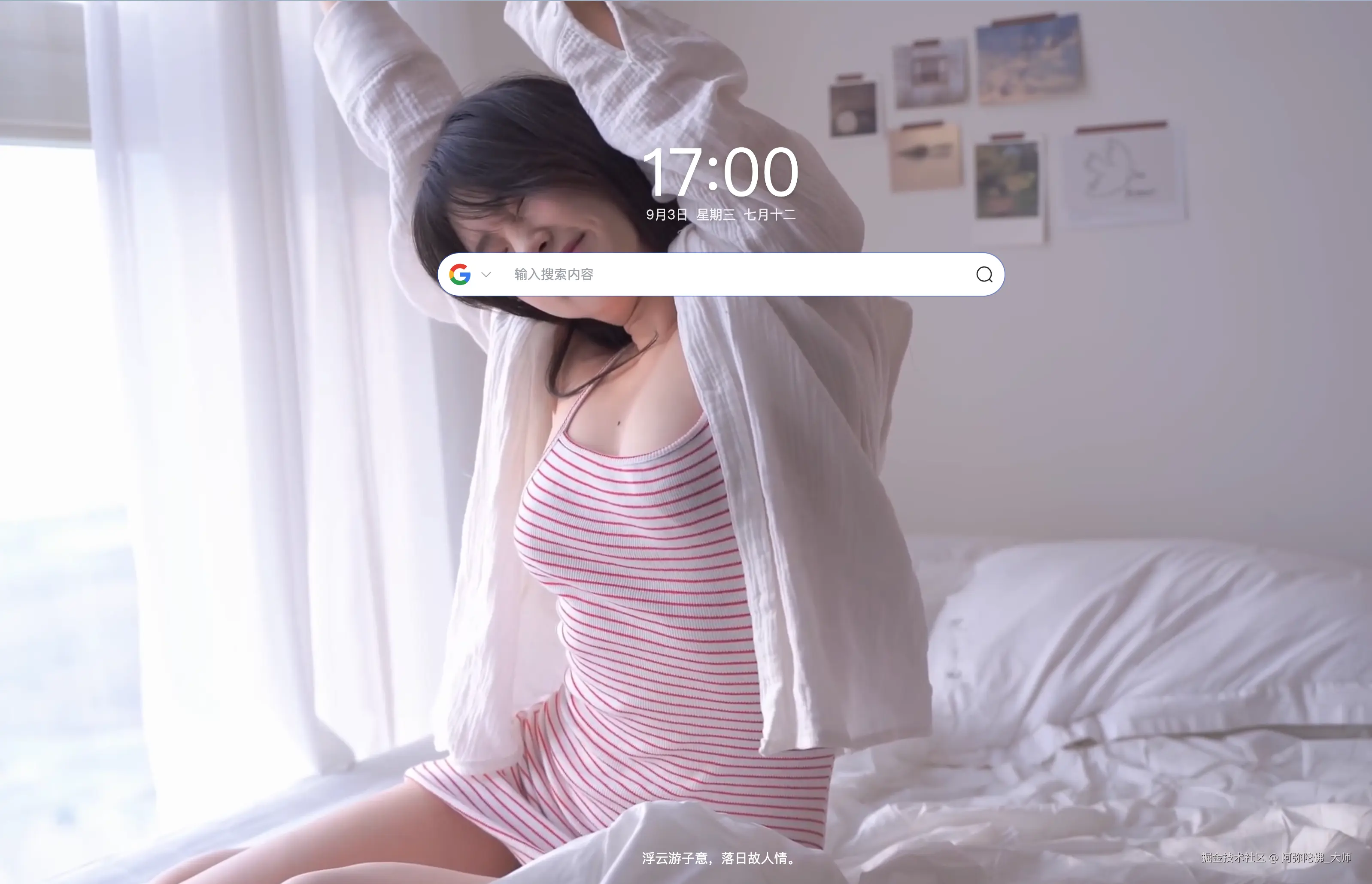 阿弥陀佛_大师于2025-09-04 10:16发布的图片