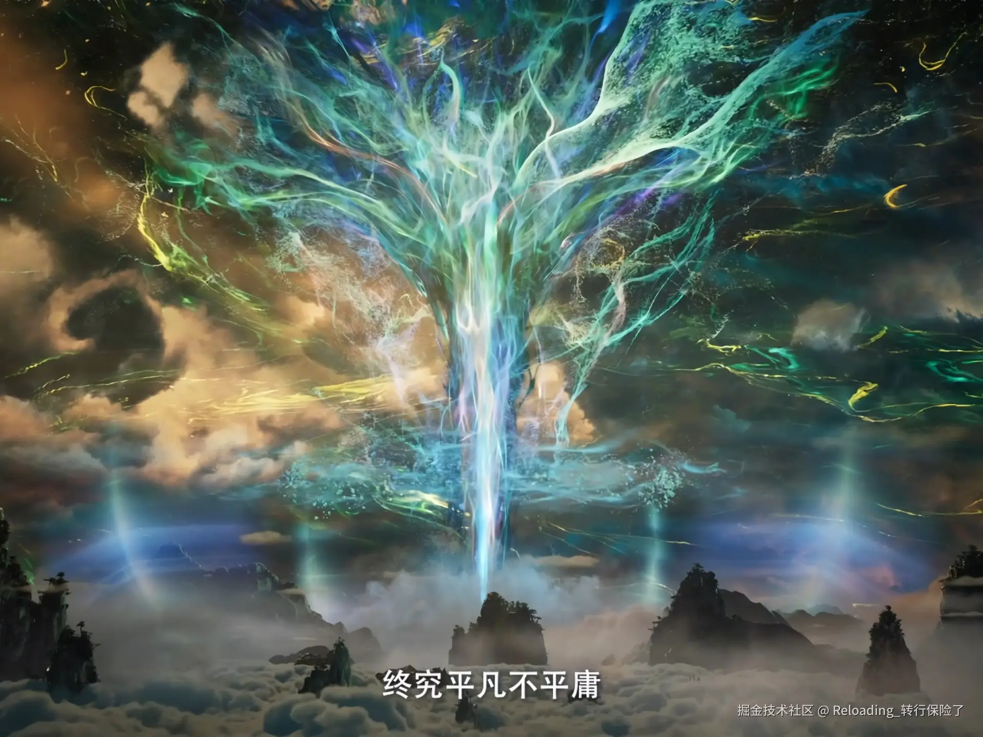 Reloading_转行保险了于2025-08-13 08:12发布的图片