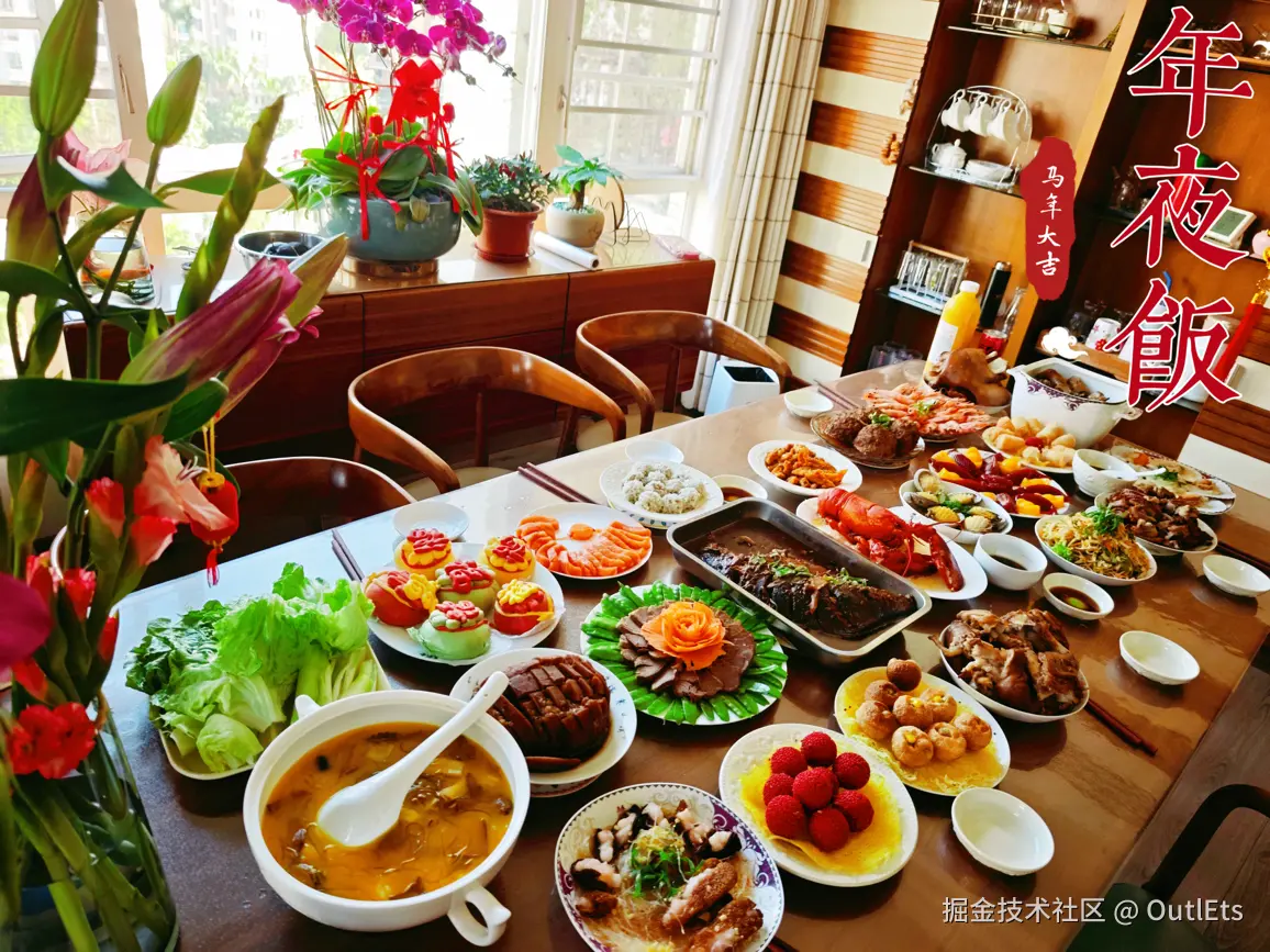 OutlEts于2026-02-20 12:19发布的图片