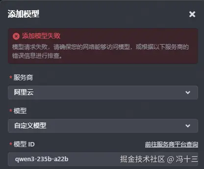 冯十三于2025-05-06 08:23发布的图片