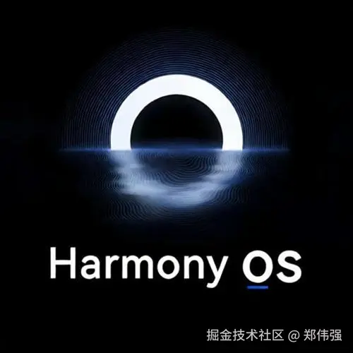 Harmony面试指南