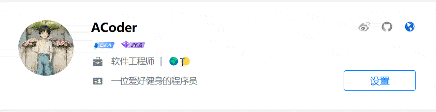 ACoder于2024-08-03 11:20发布的图片
