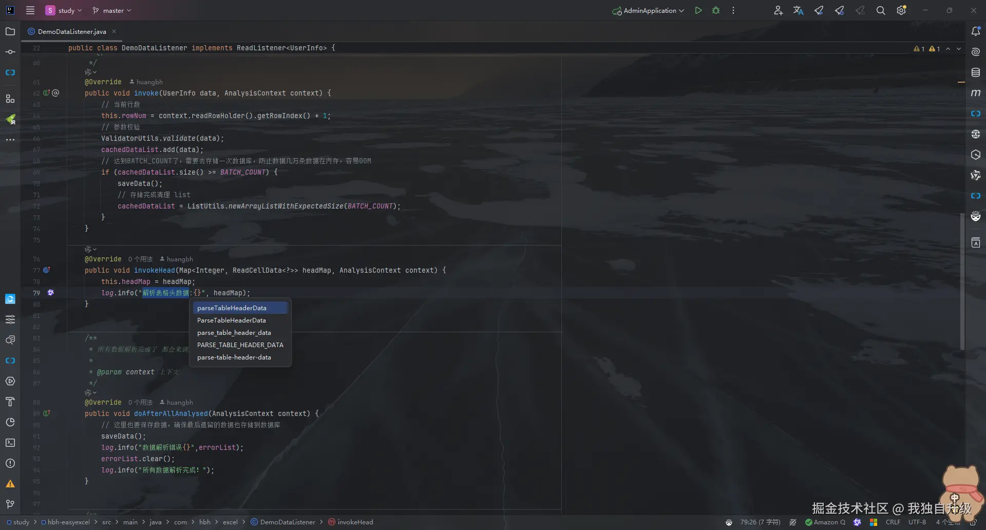 我独自升级于2025-07-11 09:56发布的图片