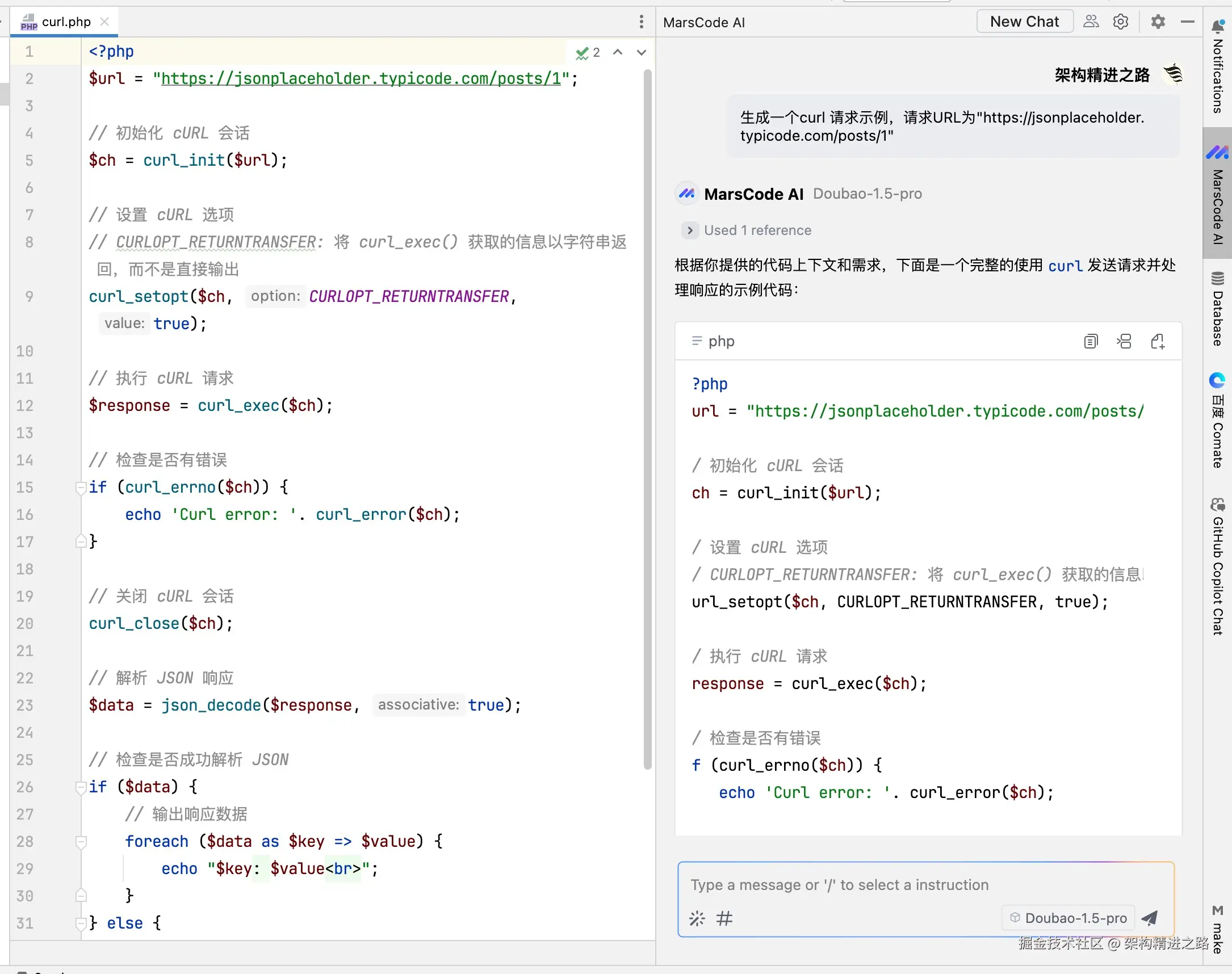 架构精进之路于2025-02-28 17:22发布的图片