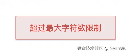 SeanWu于2024-10-22 14:31发布的图片