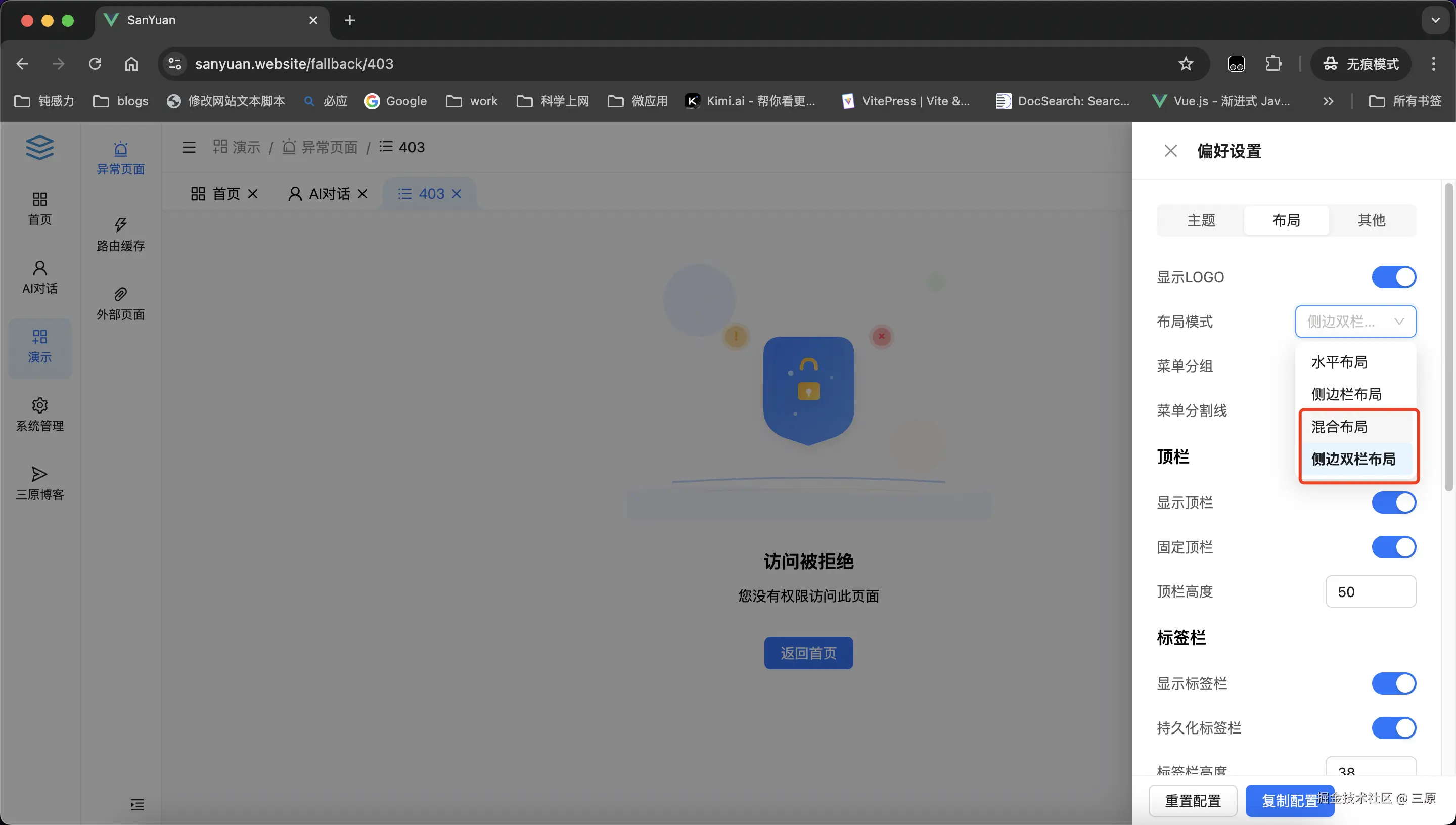 三原于2026-04-14 11:26发布的图片