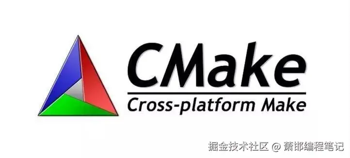 CMake核心教程
