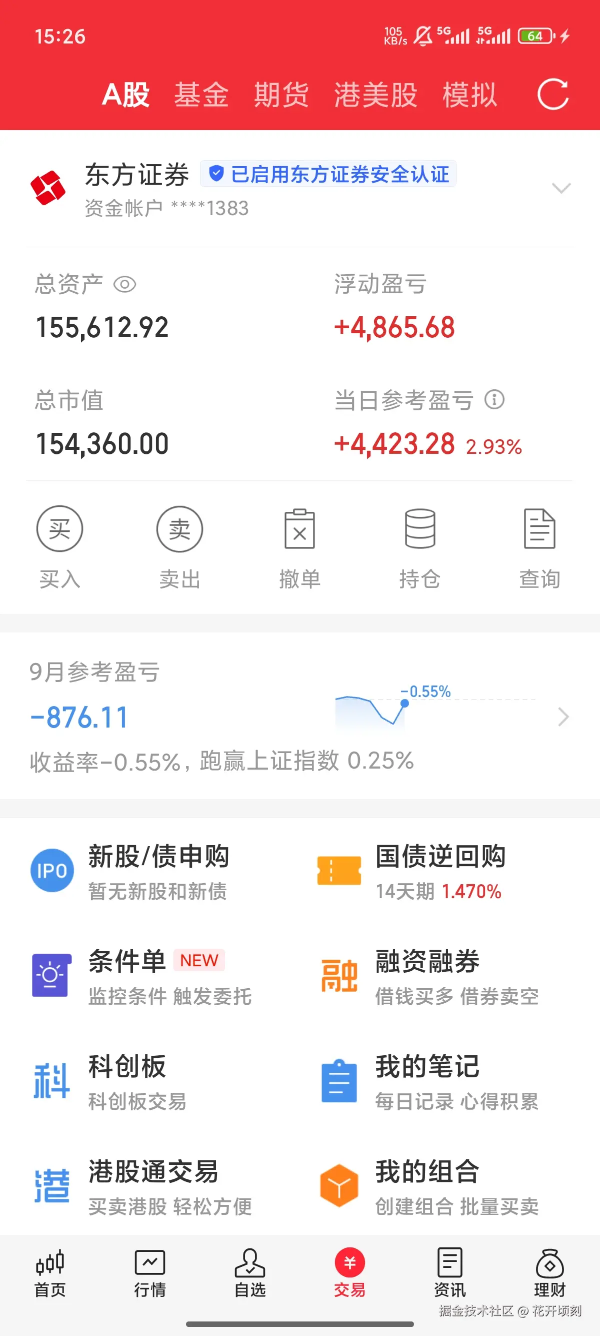 花开顷刻于2025-09-08 15:27发布的图片