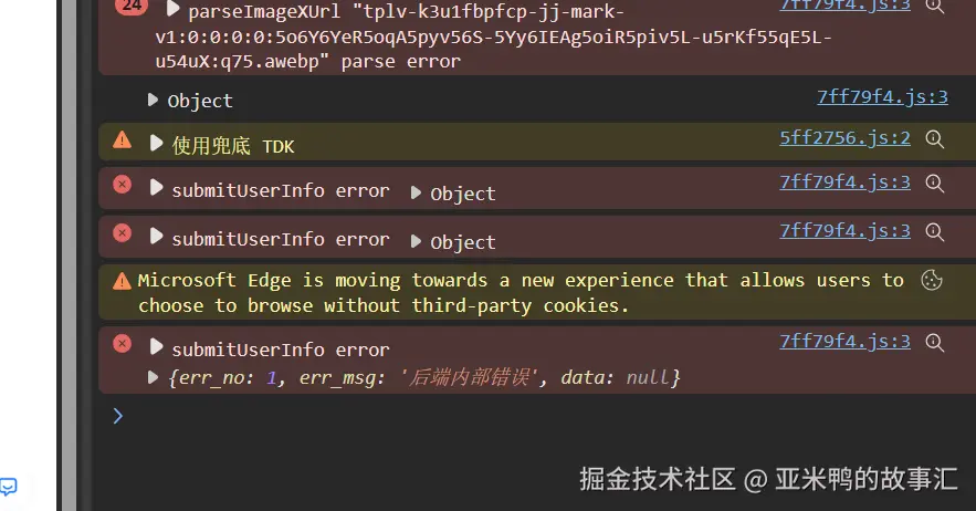 亚米鸭的故事汇于2025-04-16 14:35发布的图片