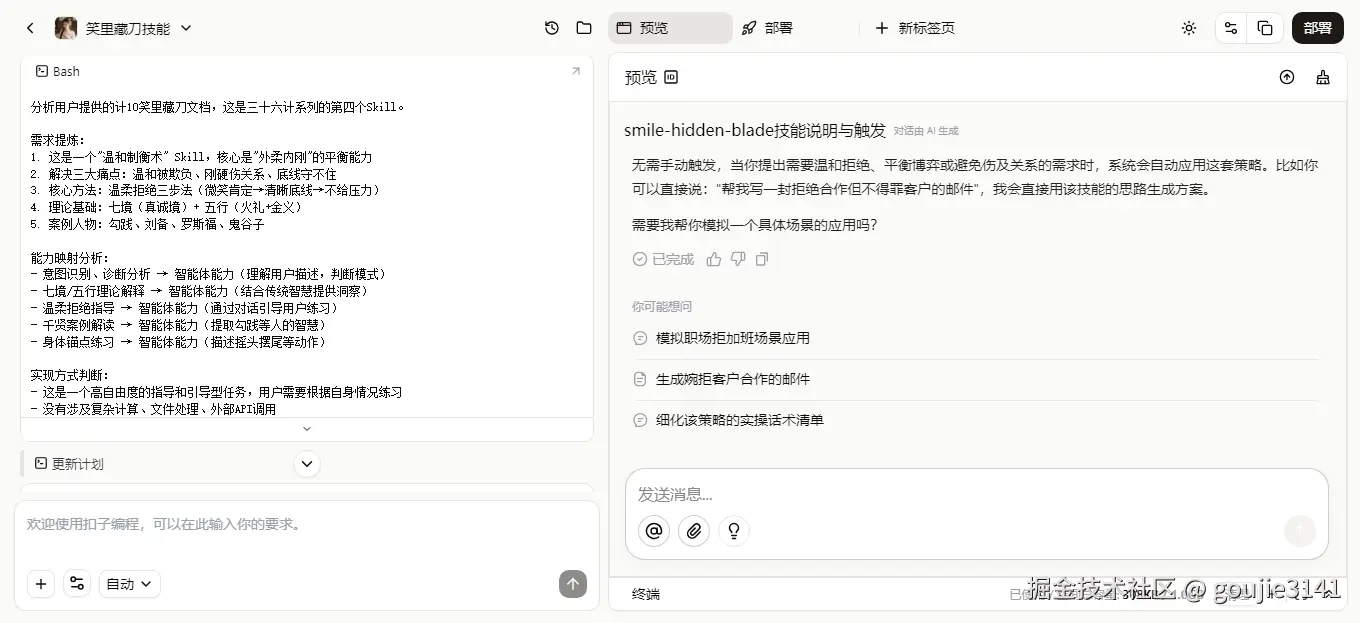 goujie3141于2026-04-26 13:36发布的图片