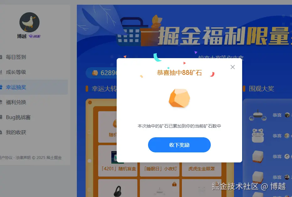 博越于2025-04-14 08:31发布的图片