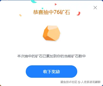 人走茶凉花颜醉于2025-09-19 11:31发布的图片