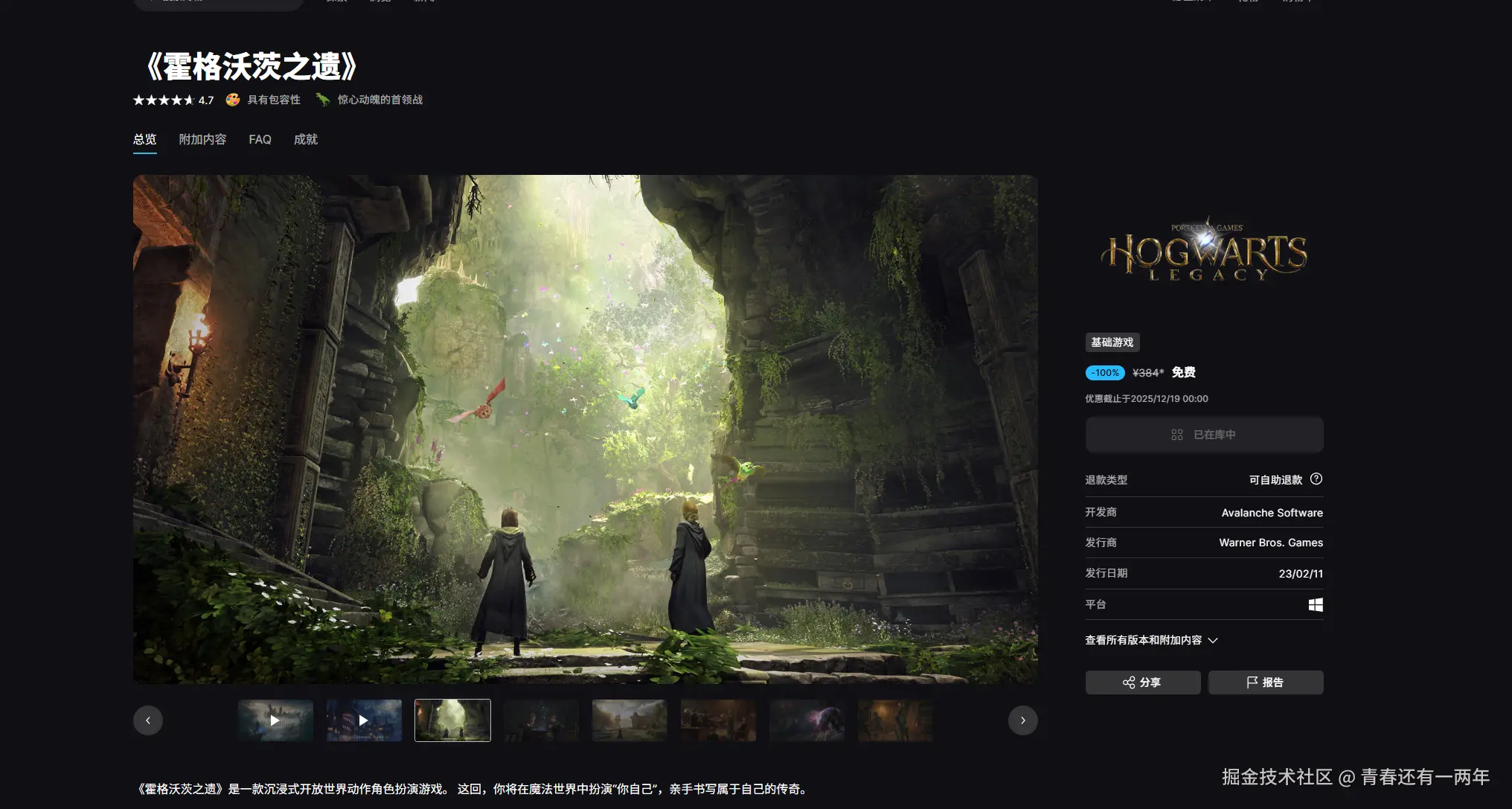 青春还有一两年于2025-12-12 02:44发布的图片