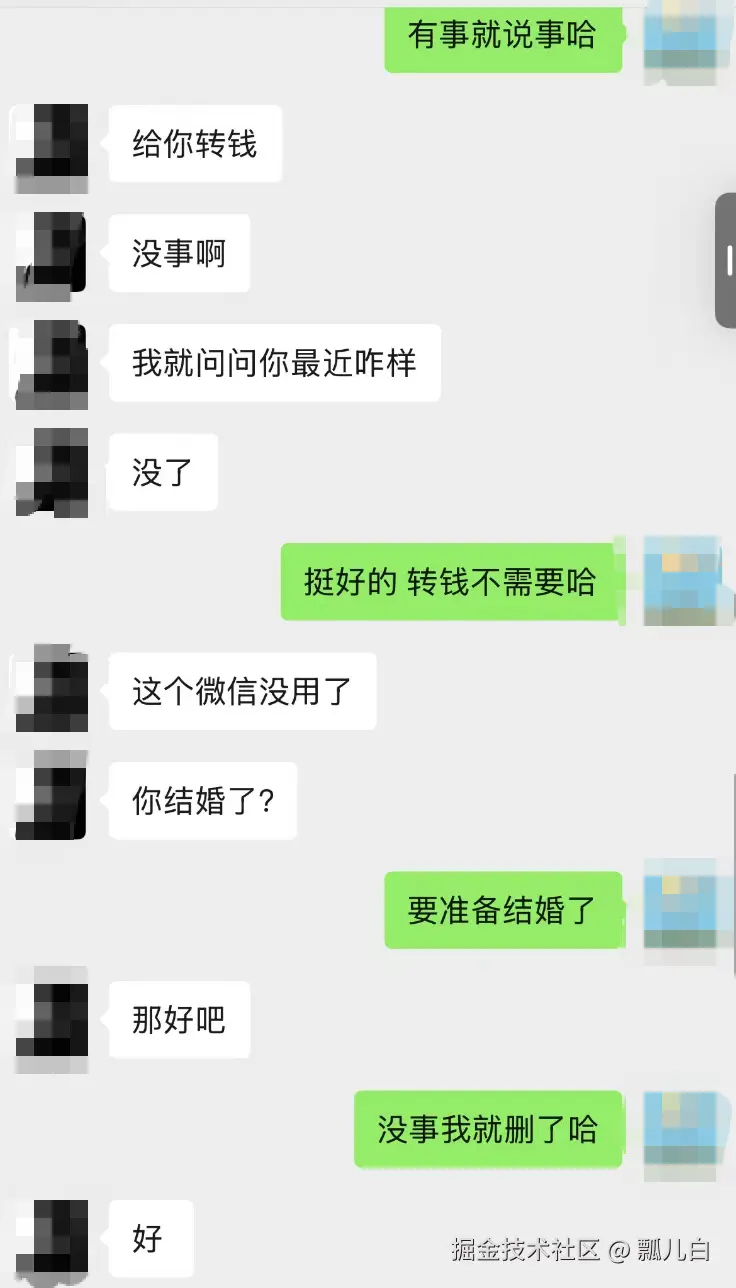 瓢儿白于2026-02-27 11:17发布的图片