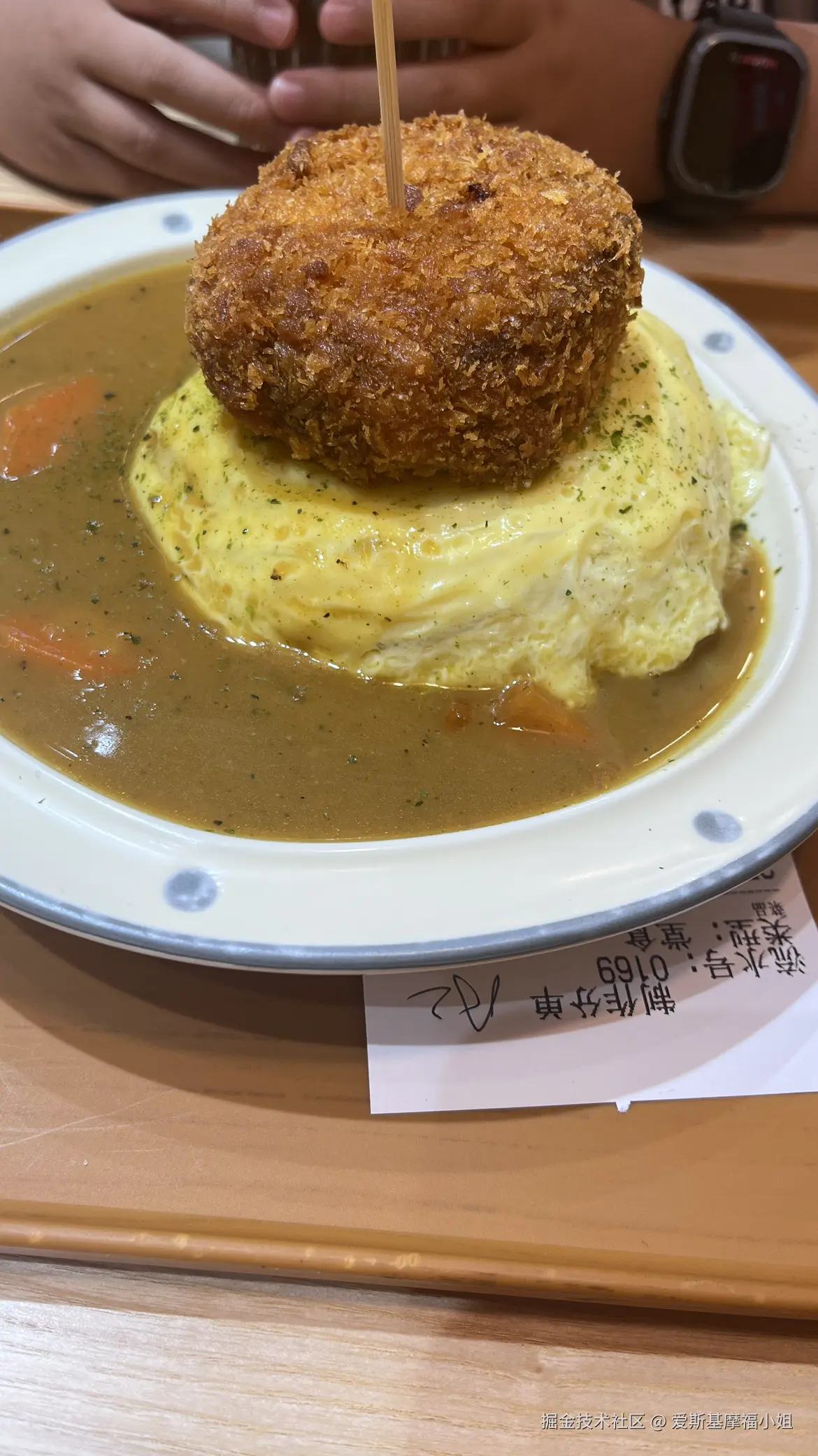 爱斯基摩福小姐于2024-10-21 13:08发布的图片