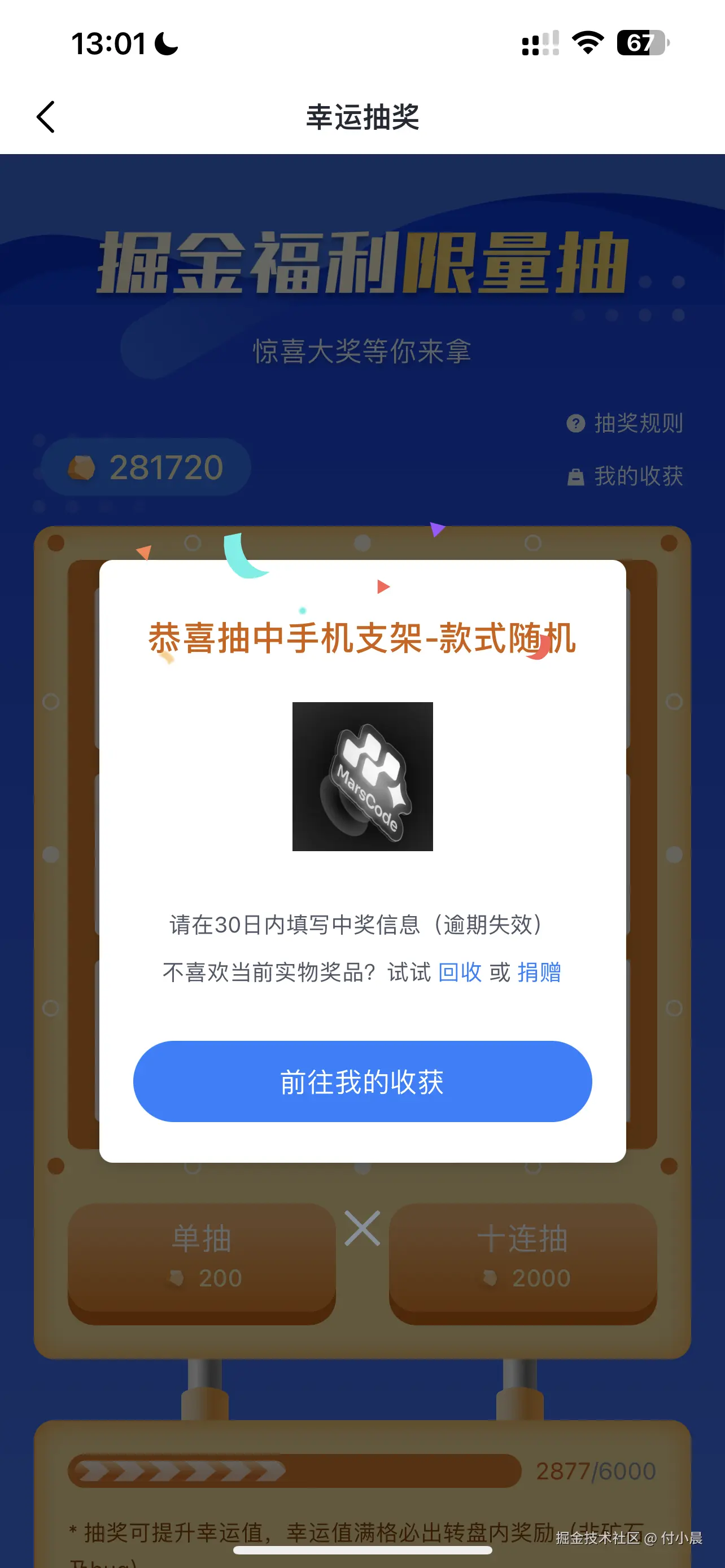 付小晨于2025-03-29 13:03发布的图片