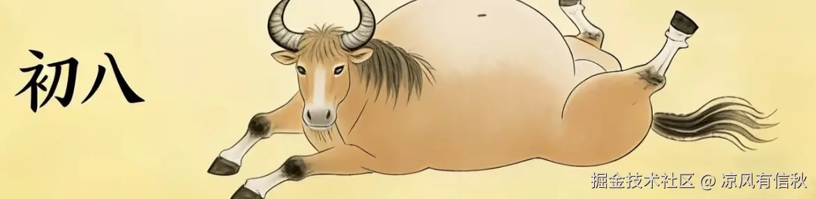 凉风有信秋于2026-02-24 10:07发布的图片