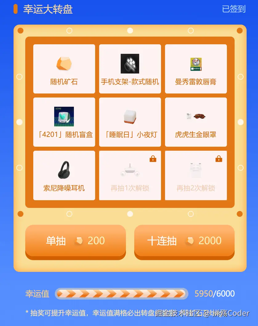 拼殇Coder于2025-07-12 13:28发布的图片