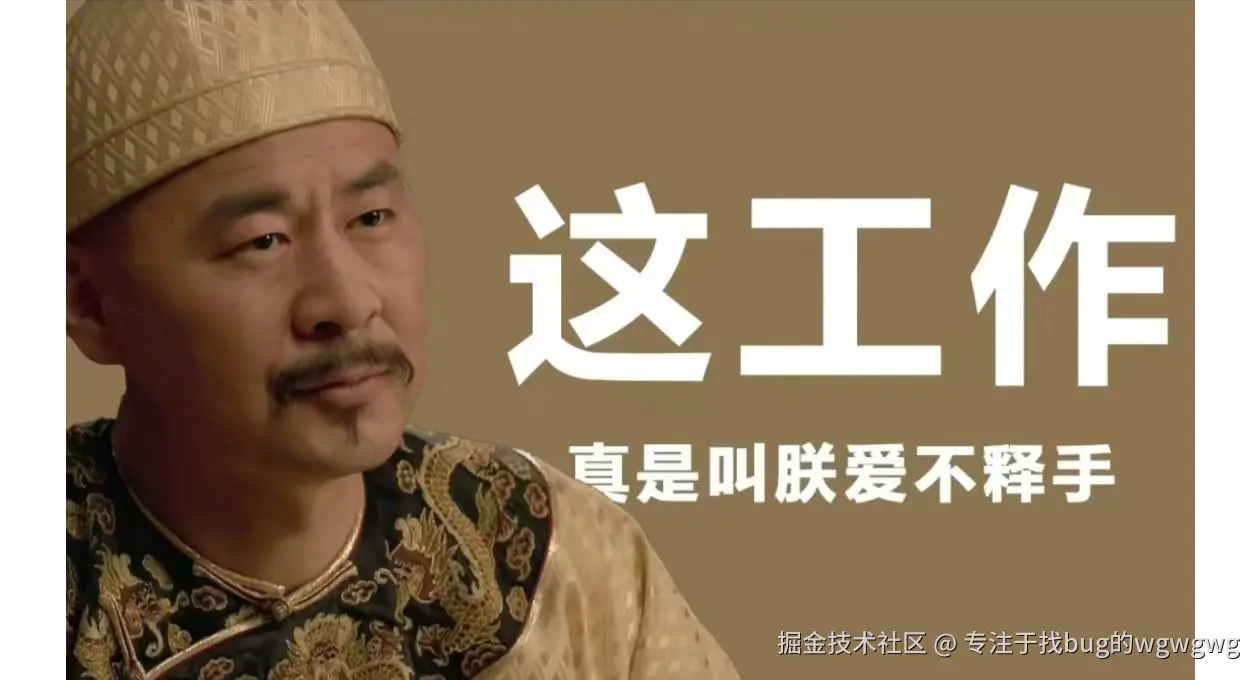 专注于找bug的wgwgwg于2024-07-15 15:15发布的图片