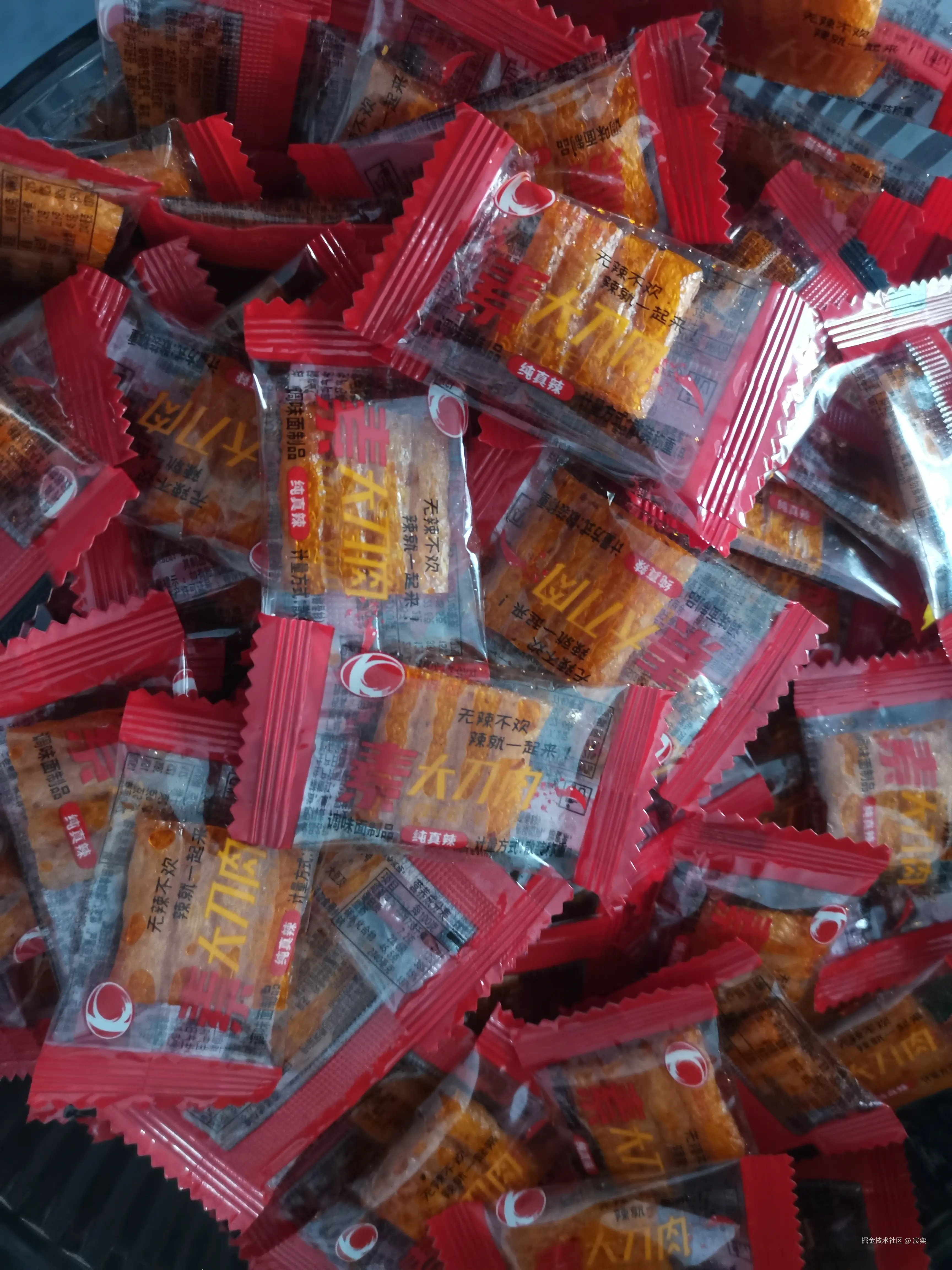 宸奕于2025-12-14 13:32发布的图片